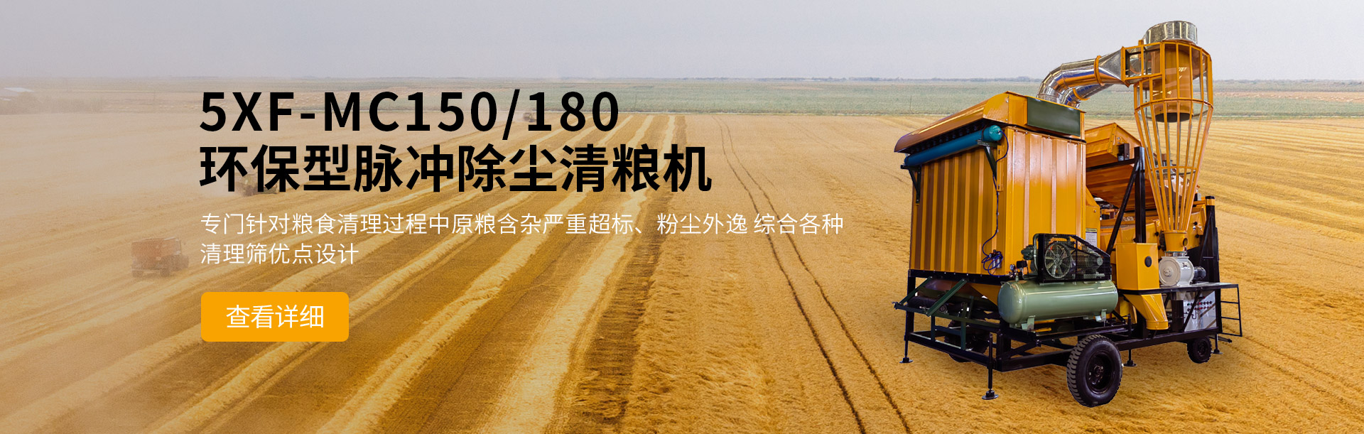 888集团